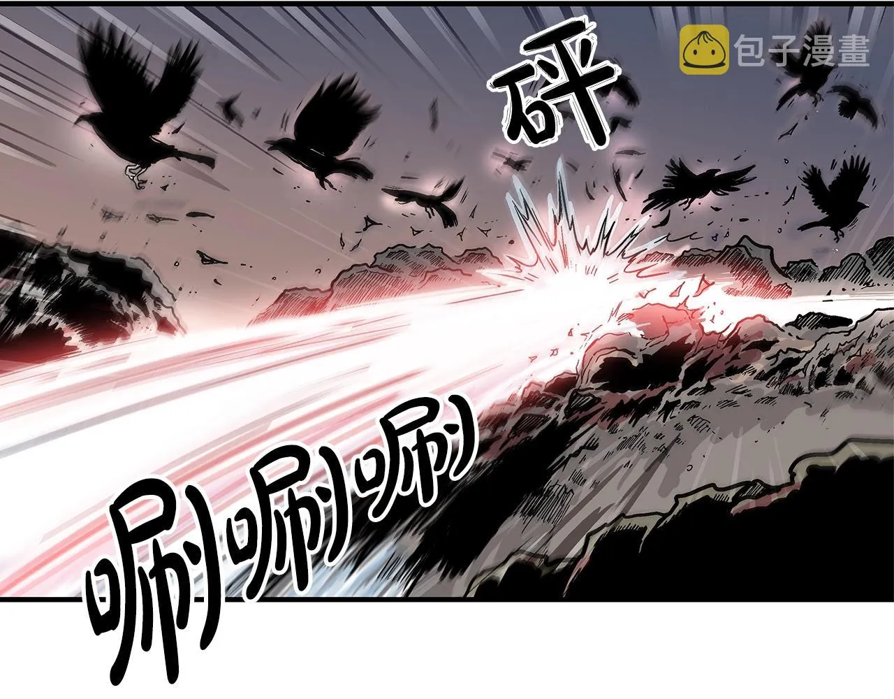 第33话 鱼龙混杂 第18页
