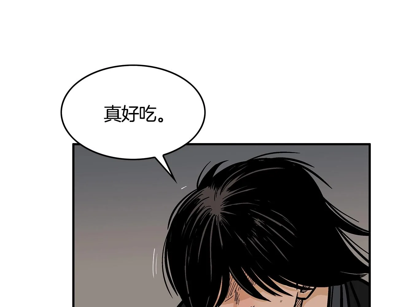 第33话 鱼龙混杂 第41页