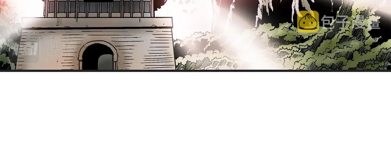 第33话 鱼龙混杂 第67页