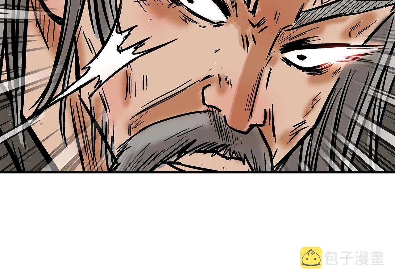第33话 鱼龙混杂 第95页
