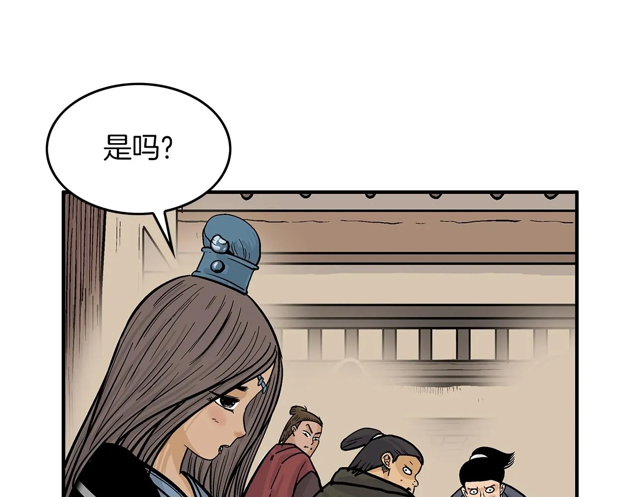 第33话 鱼龙混杂 第98页