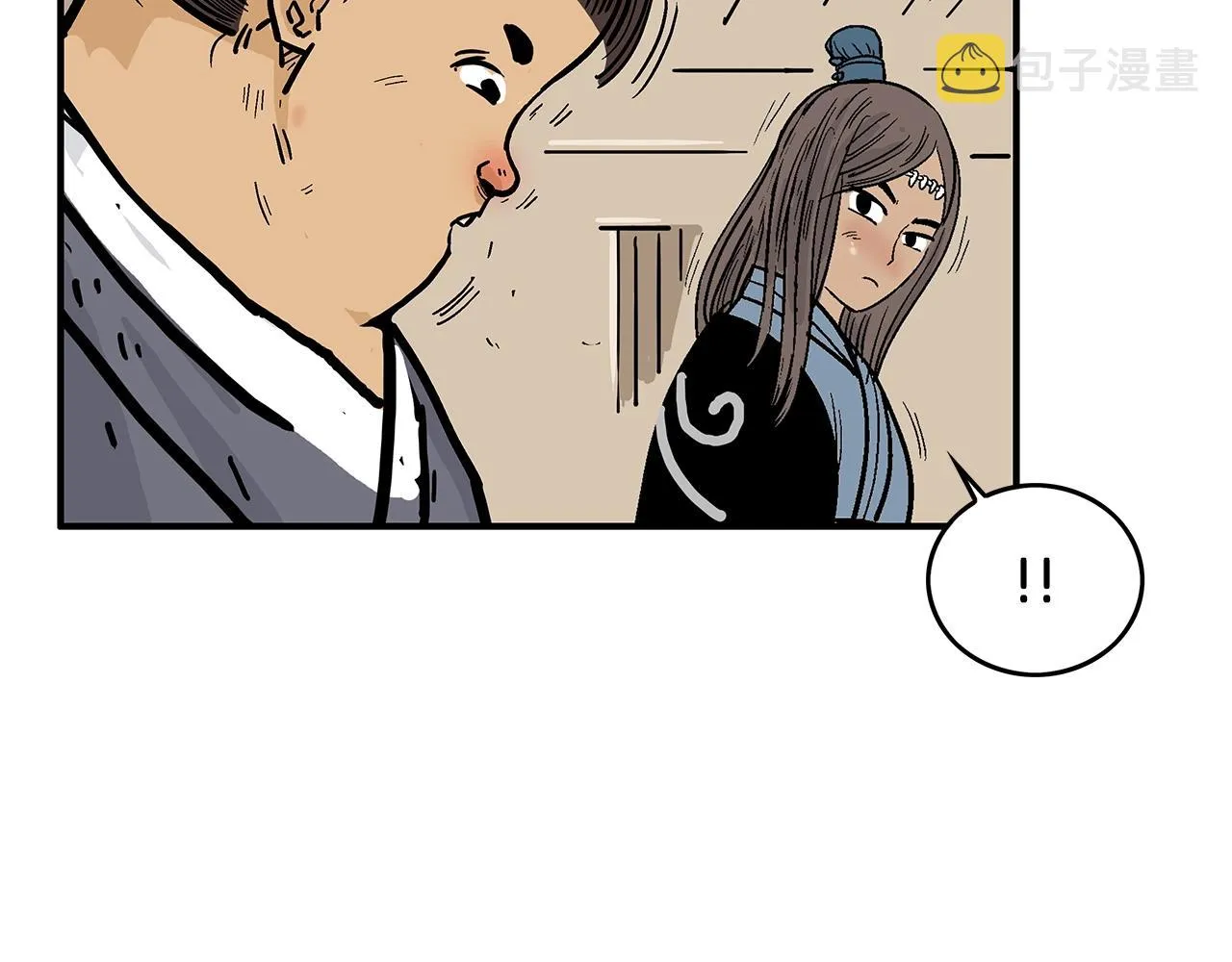 第33话 鱼龙混杂 第106页