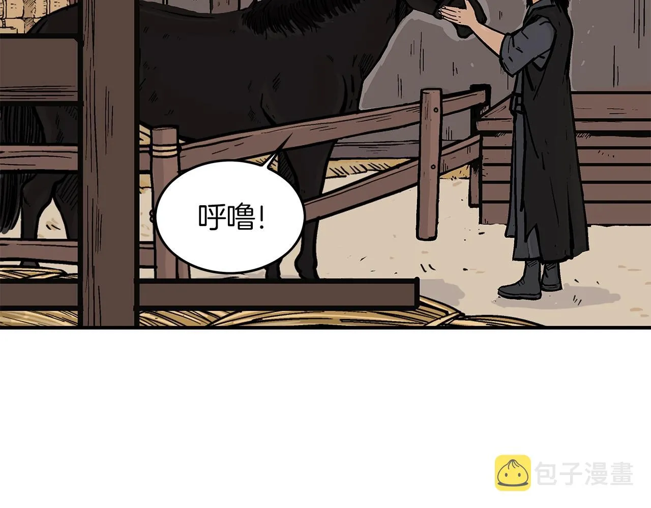 第33话 鱼龙混杂 第144页