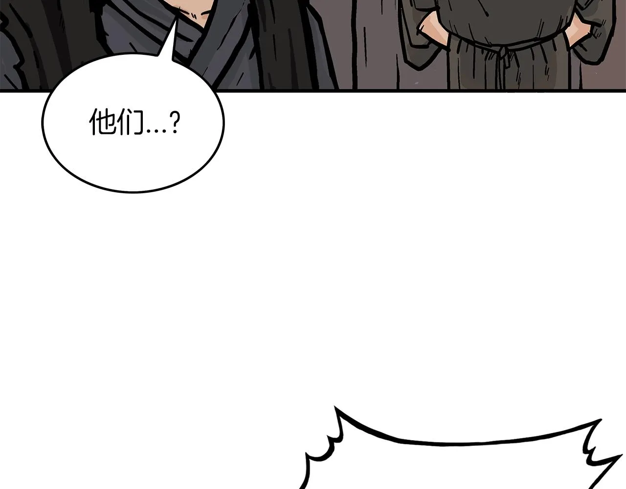 第33话 鱼龙混杂 第148页