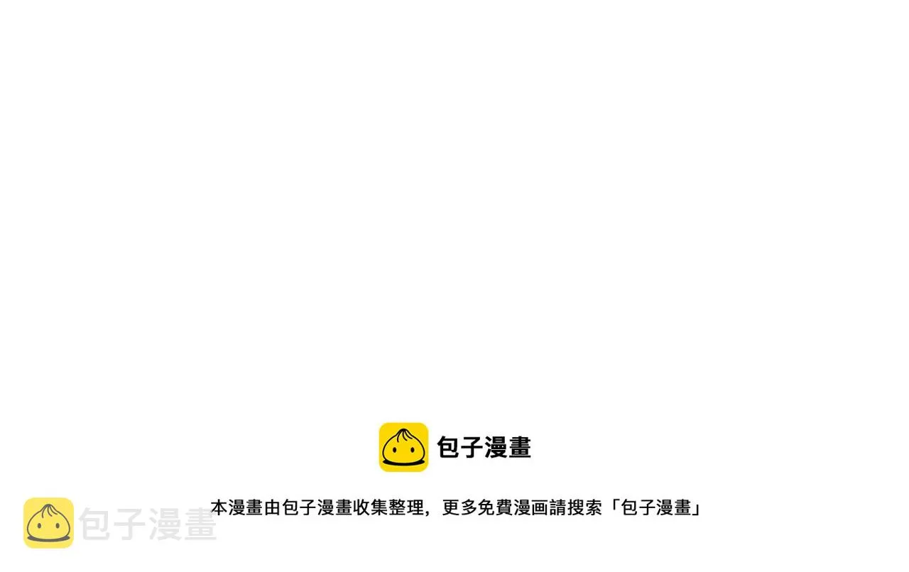第33话 鱼龙混杂 第152页