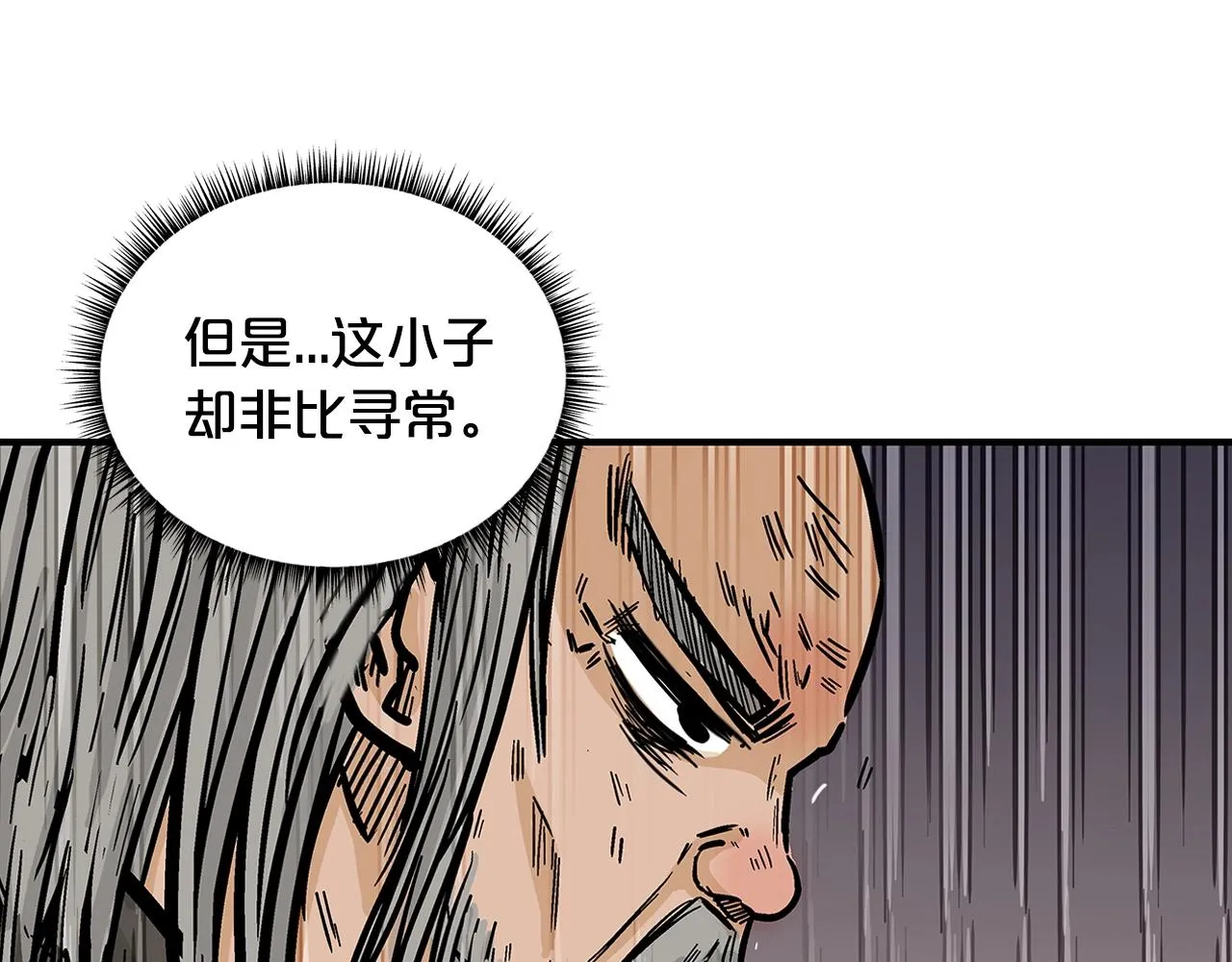 第34话 好小子... 第22页