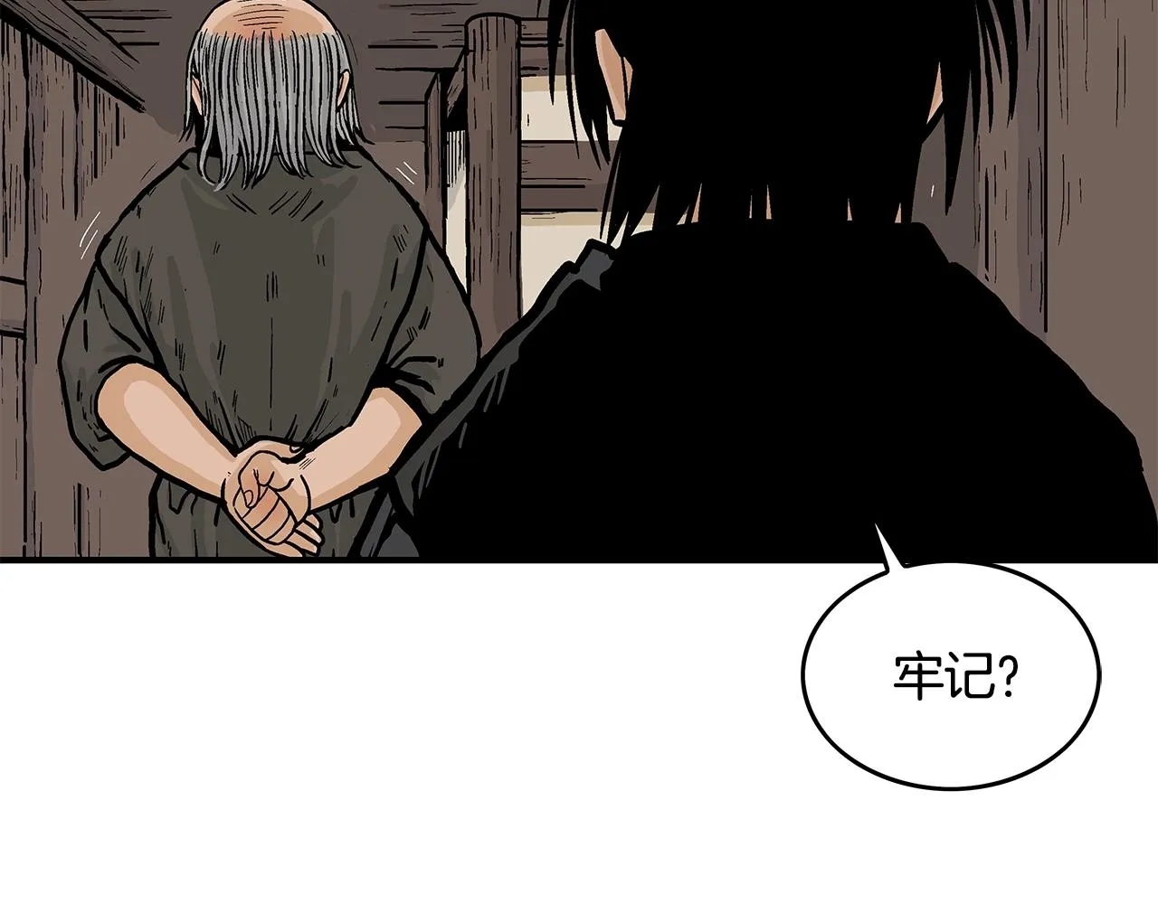 第34话 好小子... 第49页