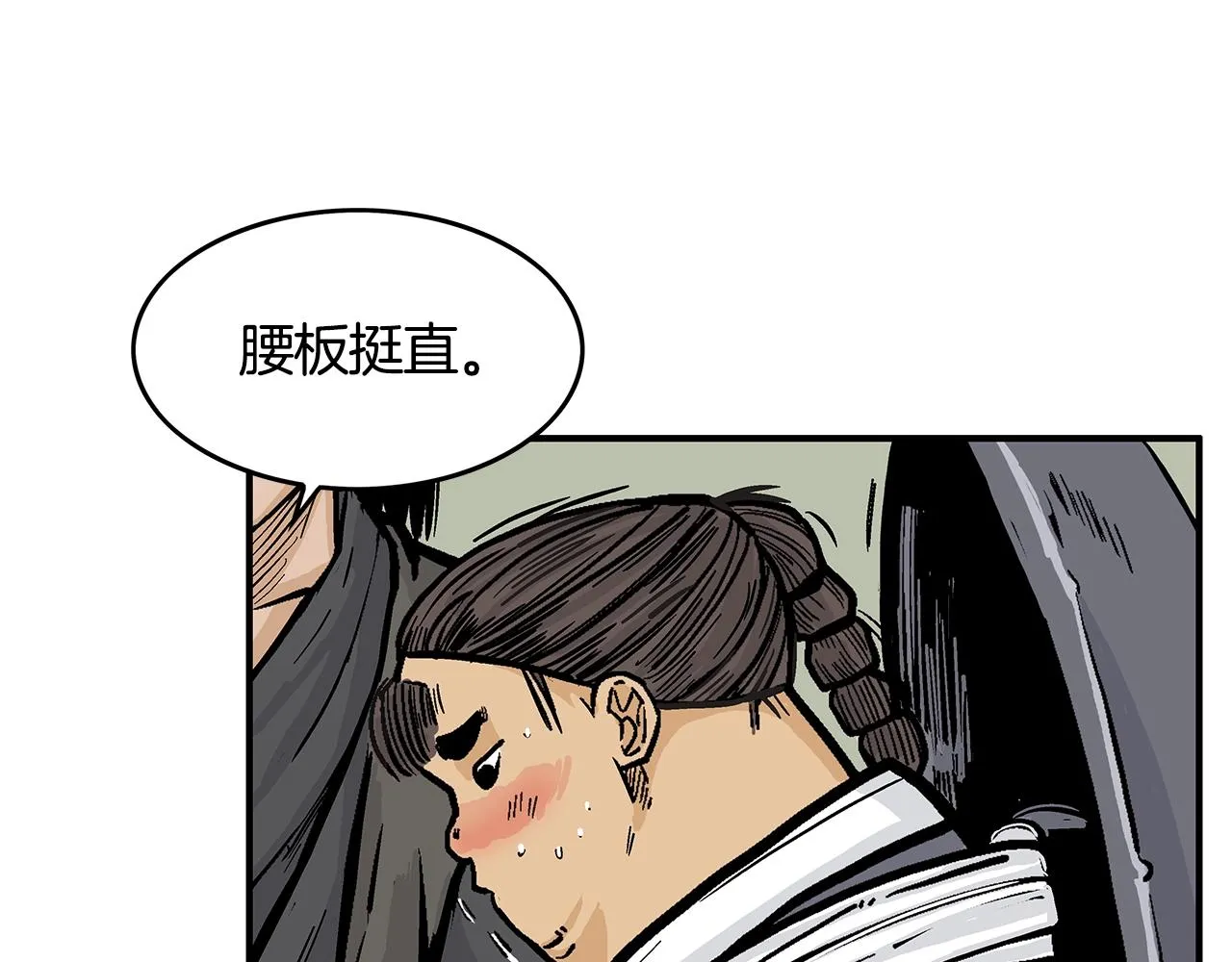 第34话 好小子... 第58页