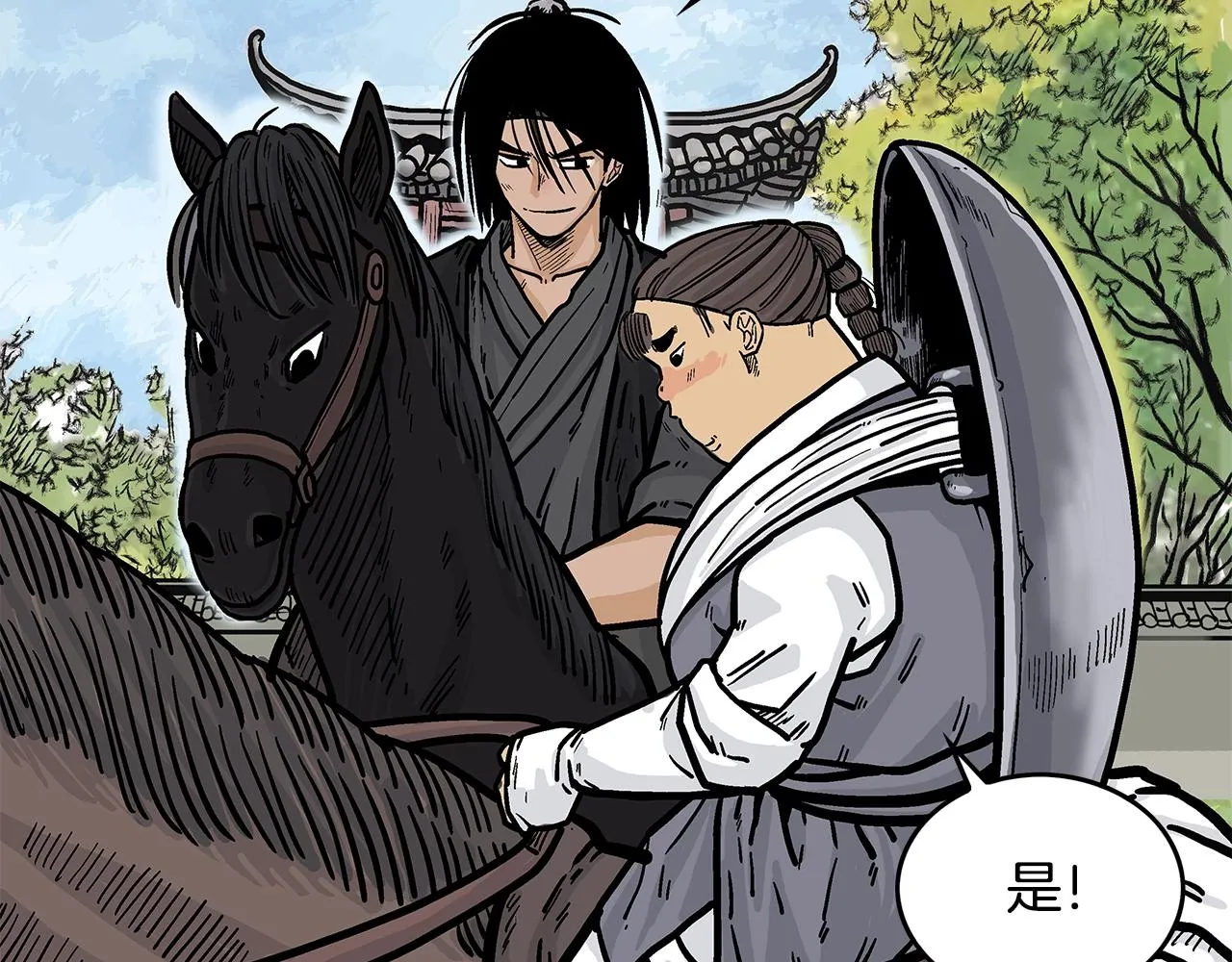 第34话 好小子... 第61页
