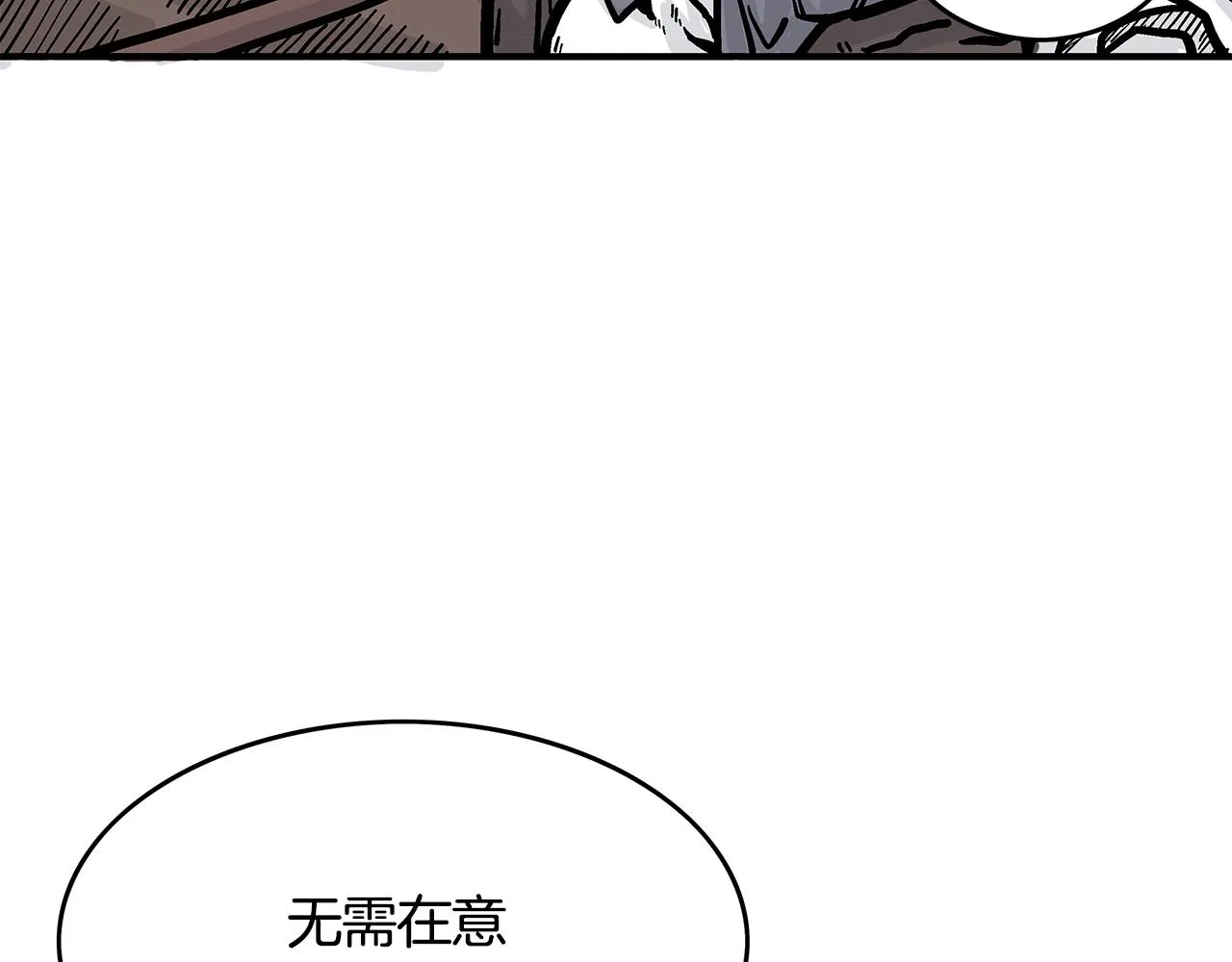 第34话 好小子... 第62页