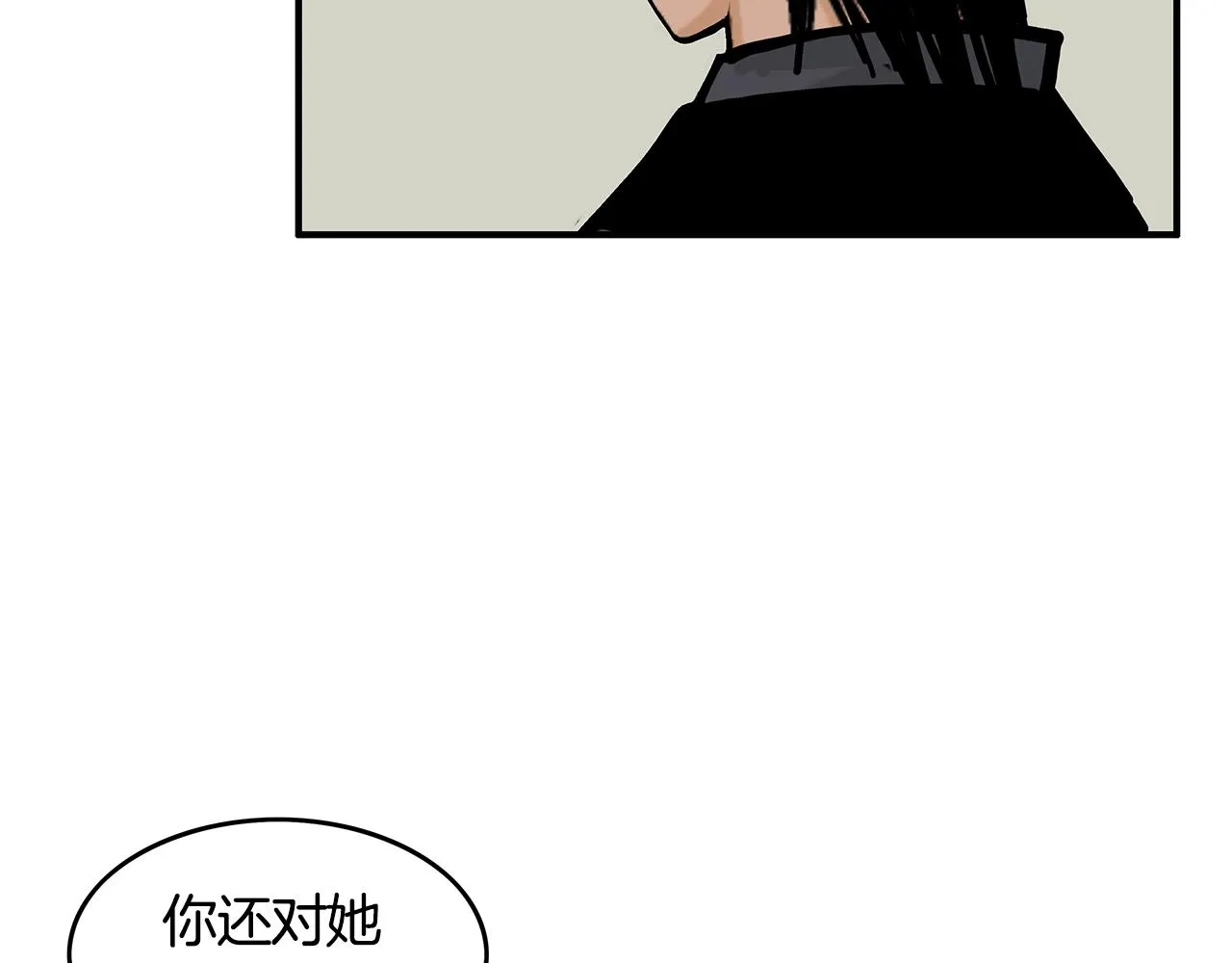 第34话 好小子... 第67页