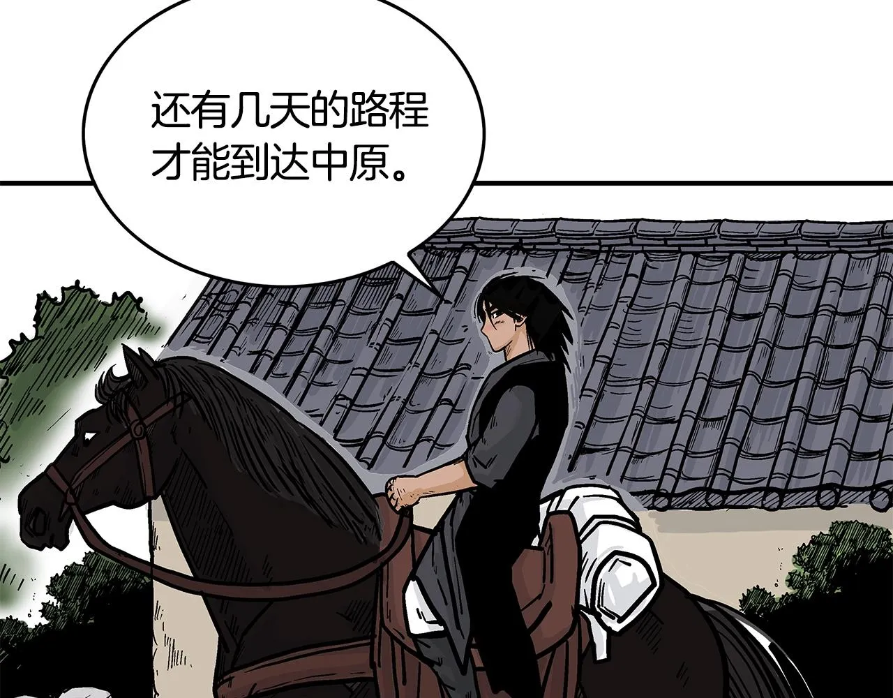 第34话 好小子... 第70页