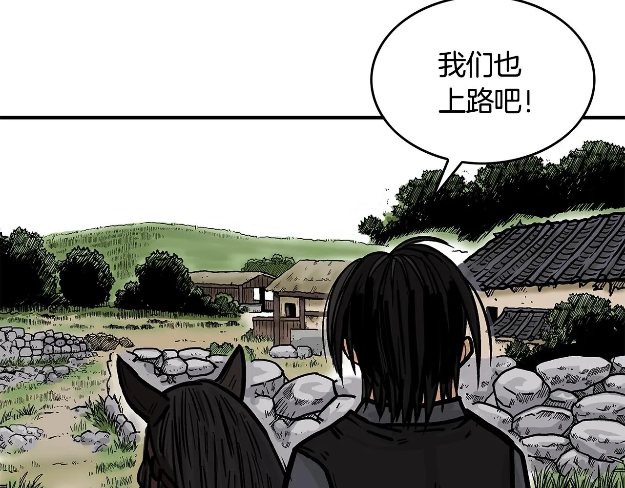 第34话 好小子... 第72页