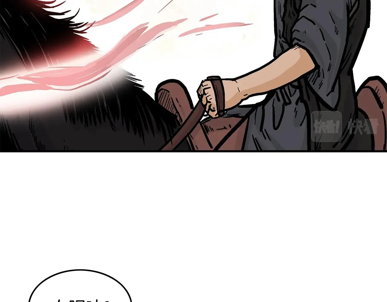 第34话 好小子... 第84页