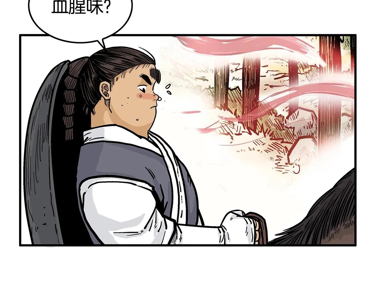 第34话 好小子... 第85页