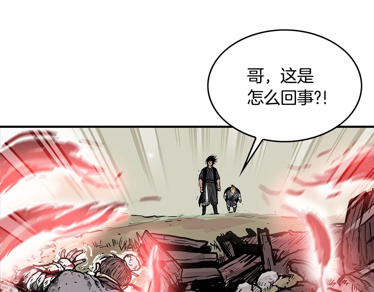 第34话 好小子... 第88页