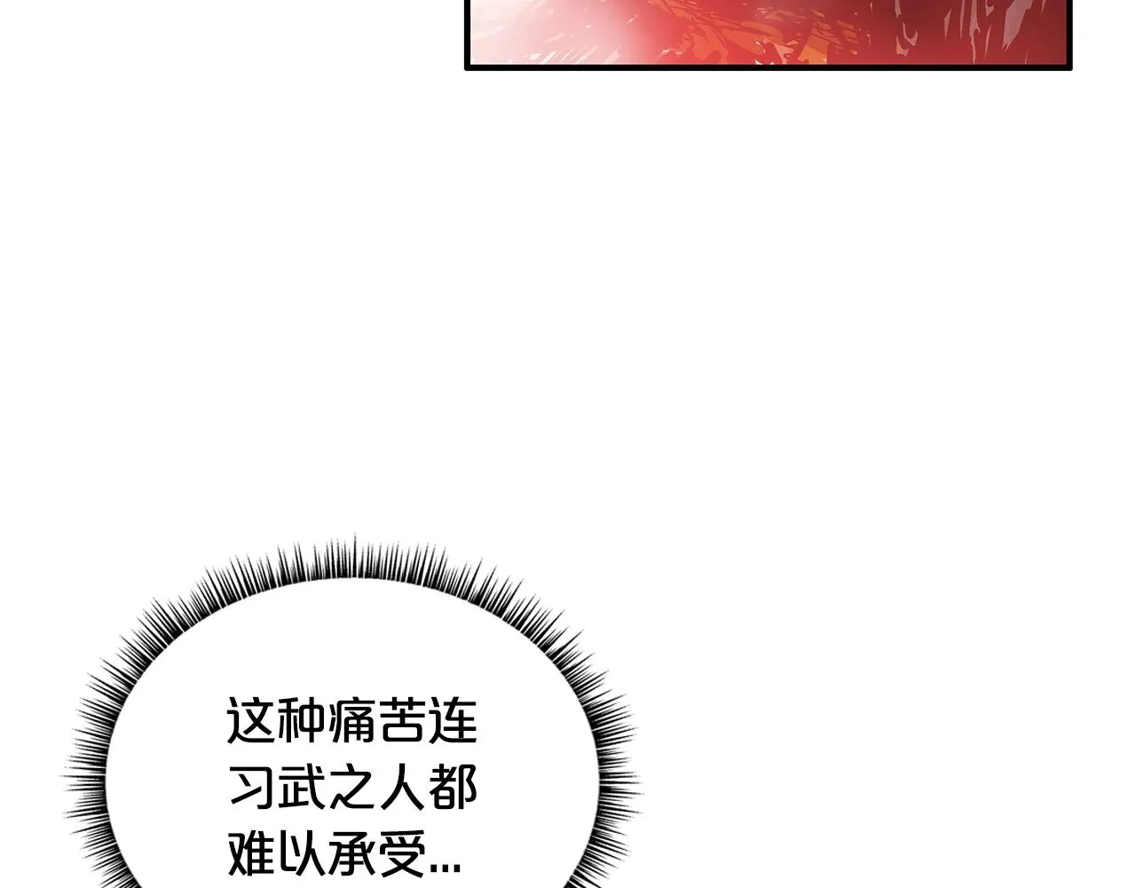 第34话 好小子... 第102页