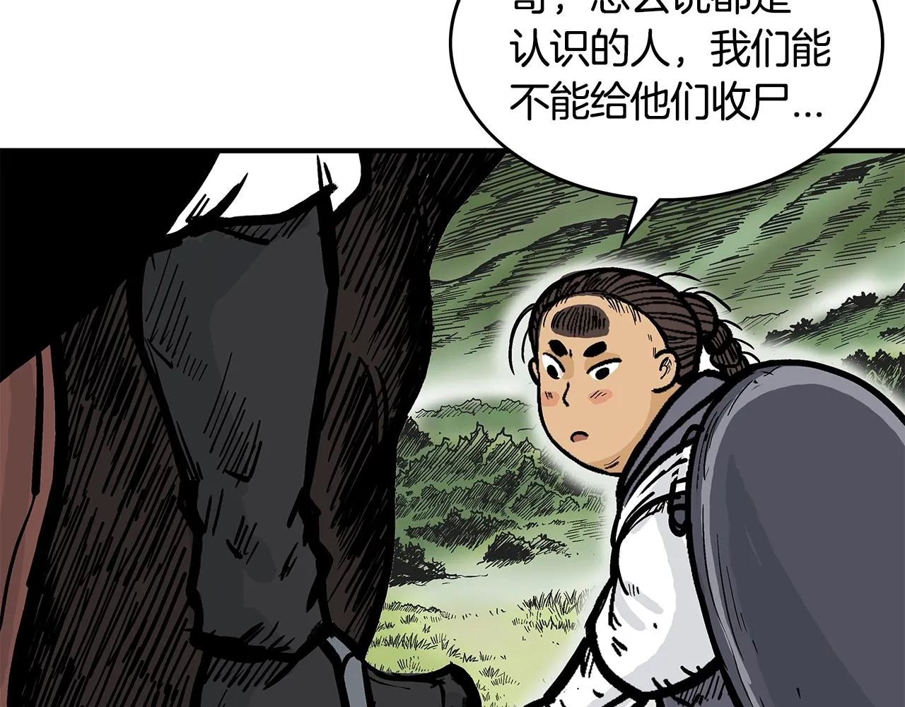 第34话 好小子... 第112页