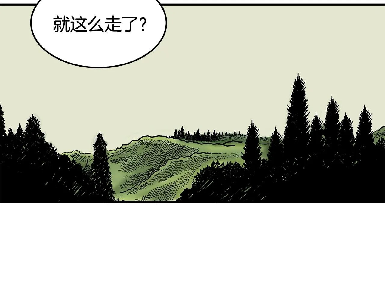 第34话 好小子... 第117页
