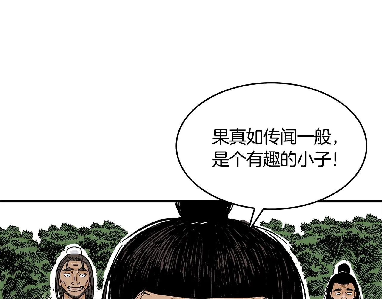 第34话 好小子... 第120页