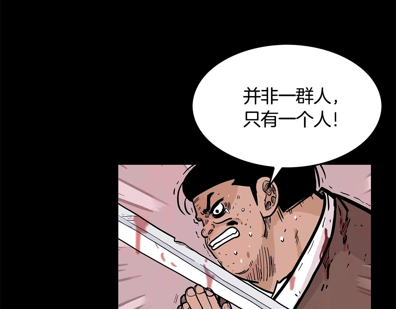第34话 好小子... 第128页