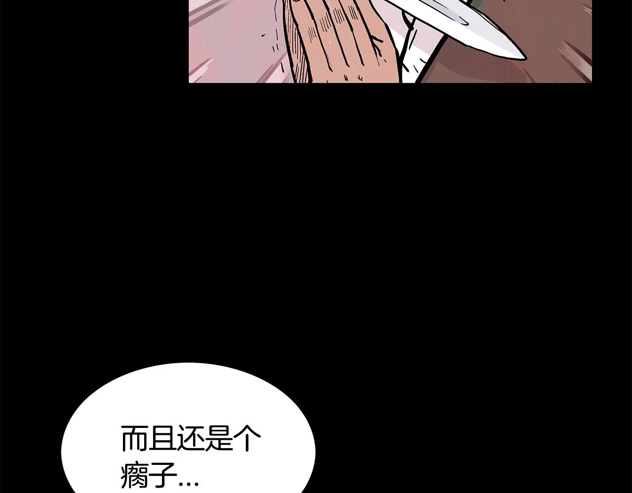 第34话 好小子... 第129页