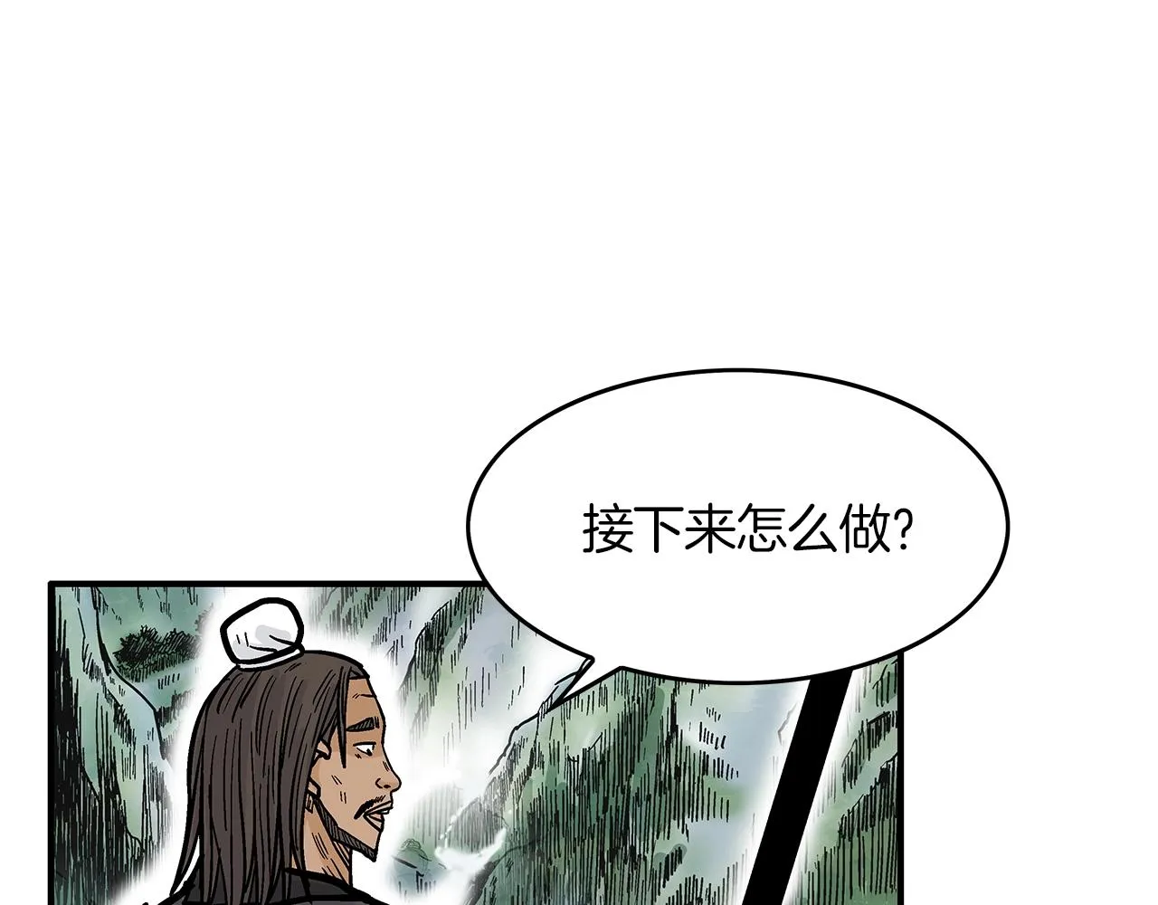 第34话 好小子... 第136页