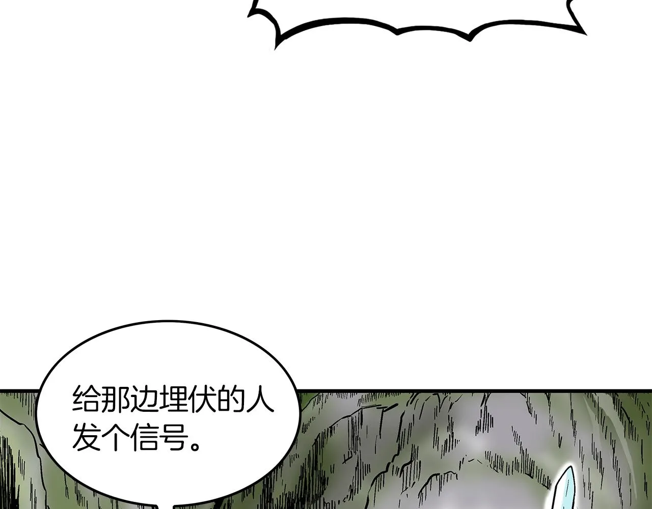第34话 好小子... 第146页