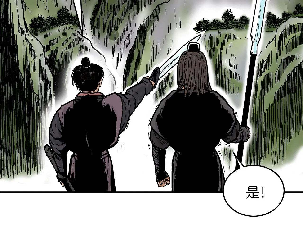 第34话 好小子... 第147页