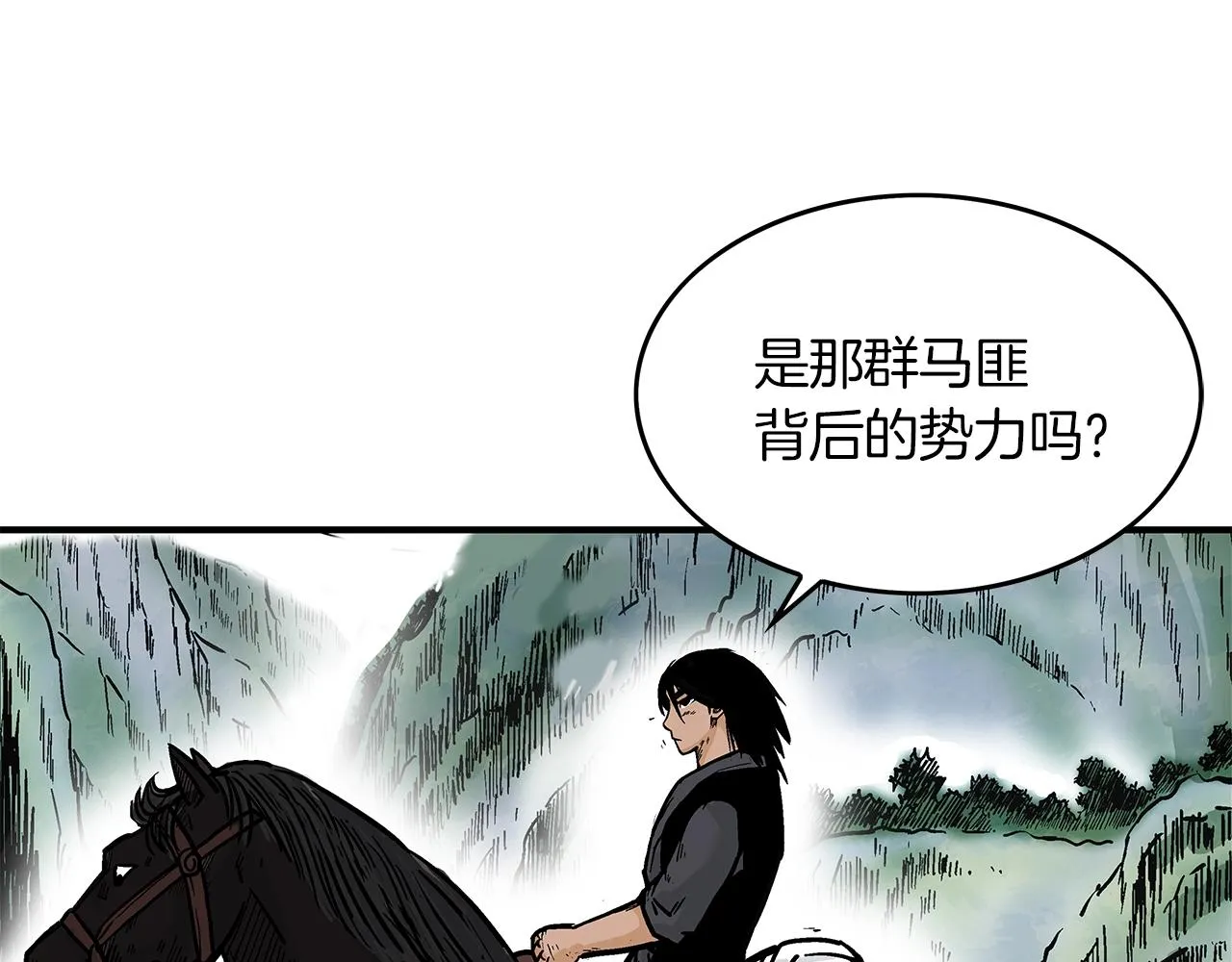 第34话 好小子... 第156页