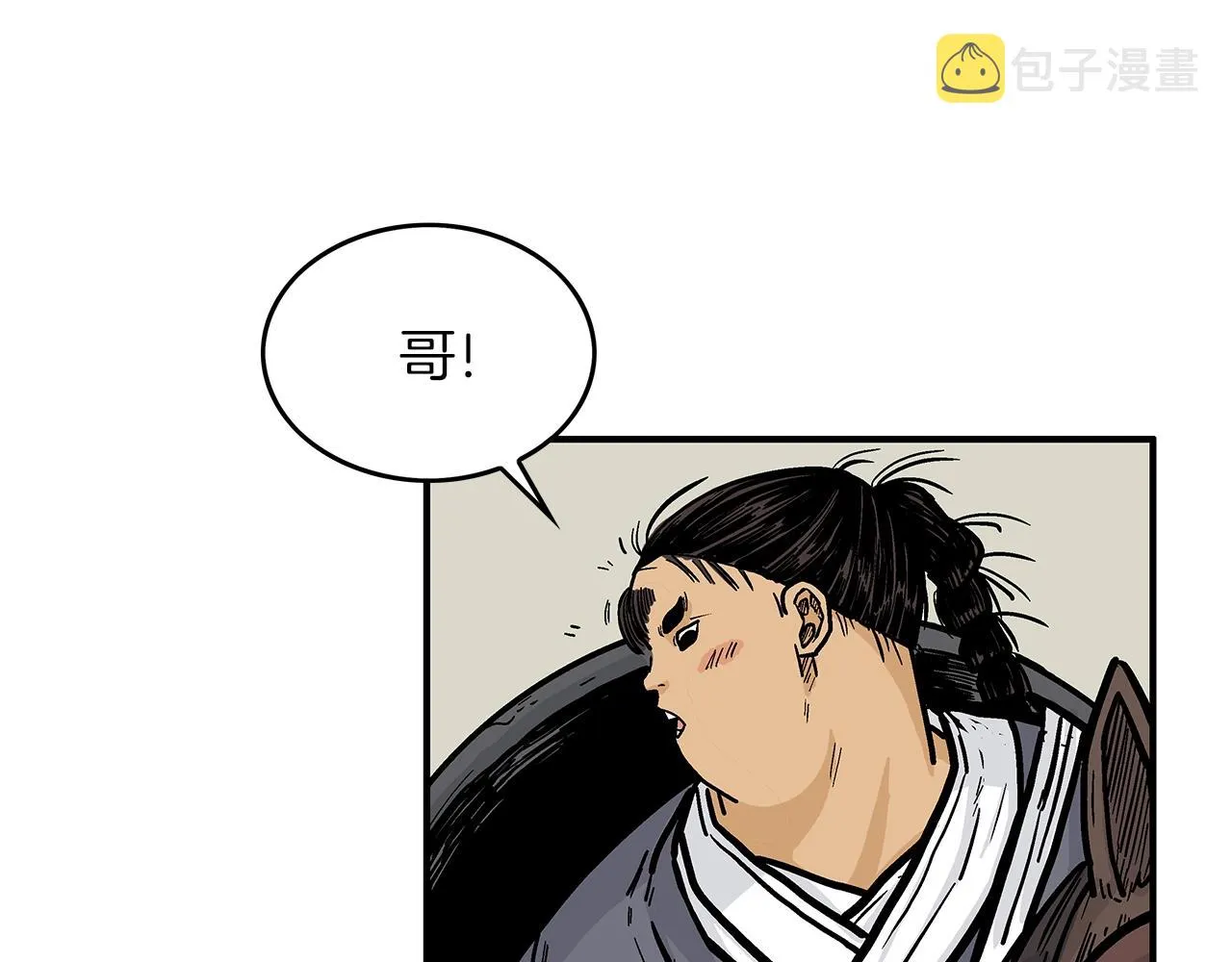 第34话 好小子... 第158页