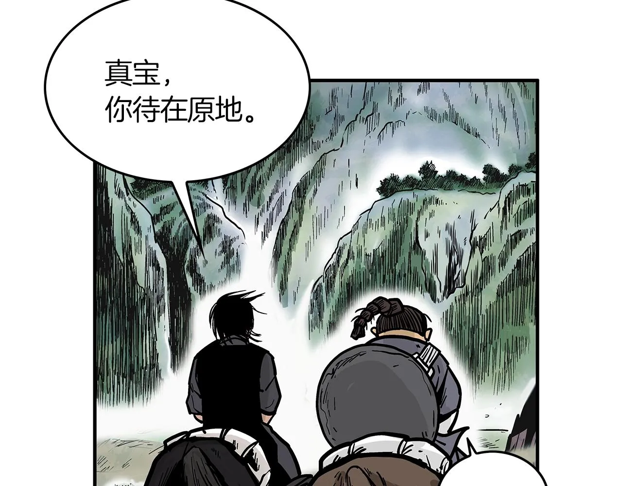 第34话 好小子... 第160页