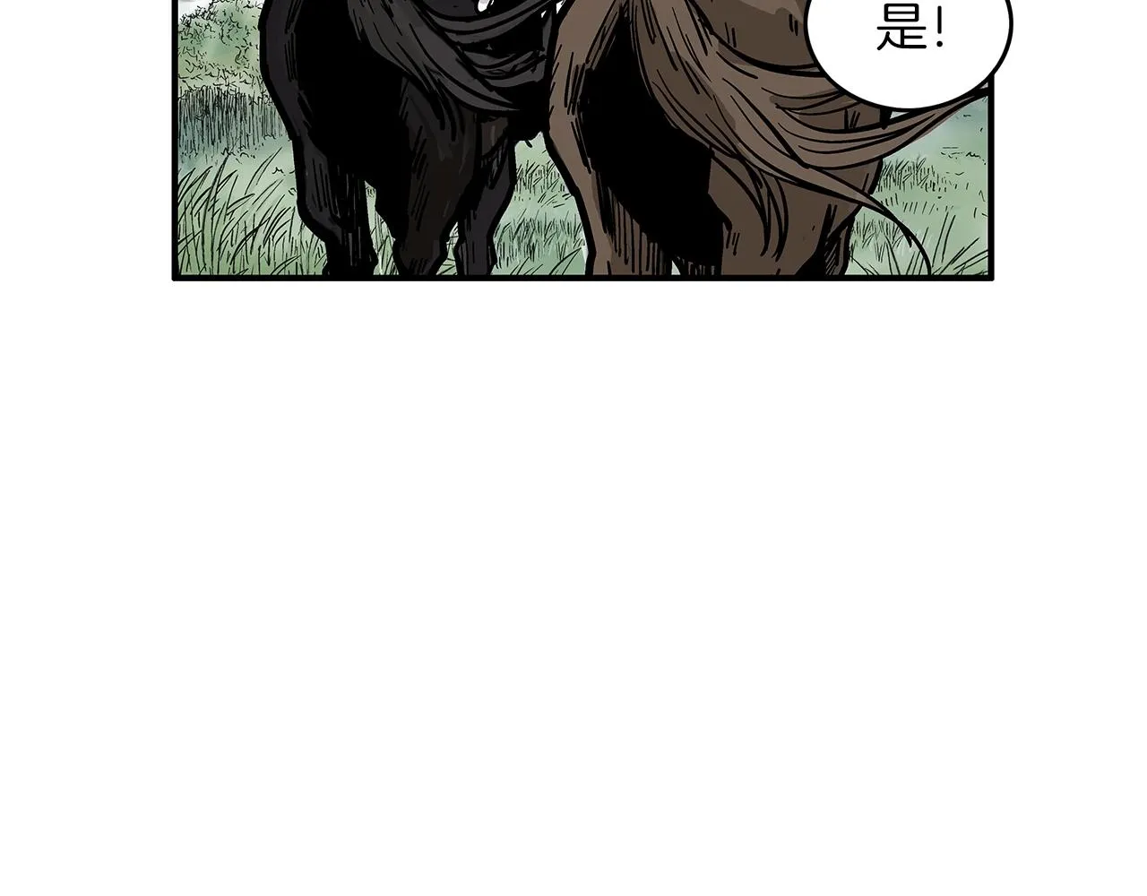 第34话 好小子... 第161页