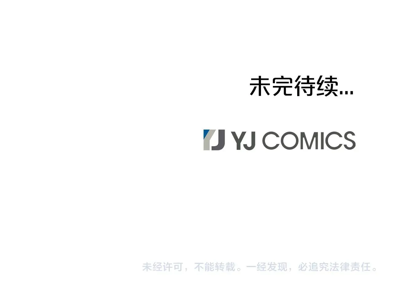 第34话 好小子... 第162页