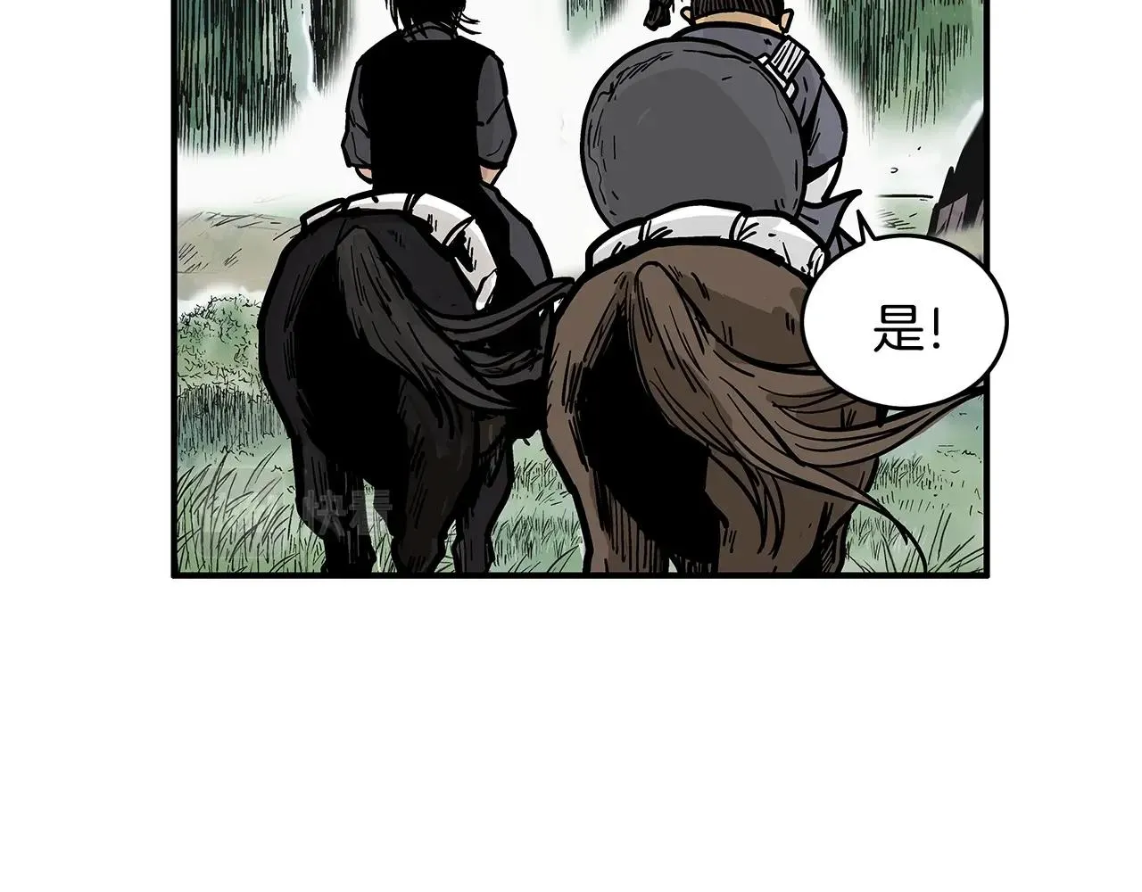 第35话 反杀群雄 第6页