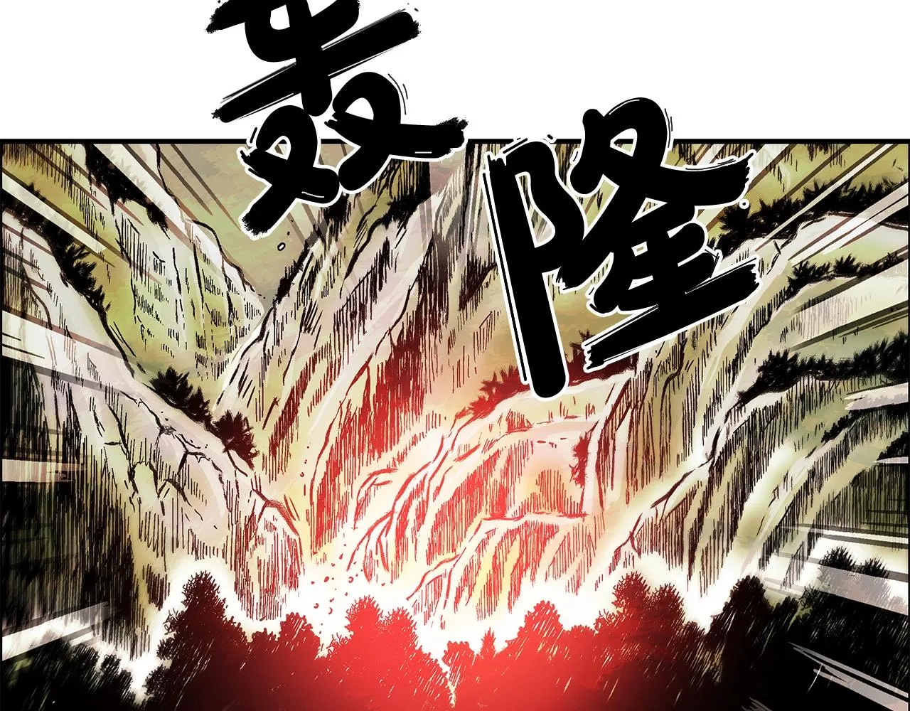 第35话 反杀群雄 第12页