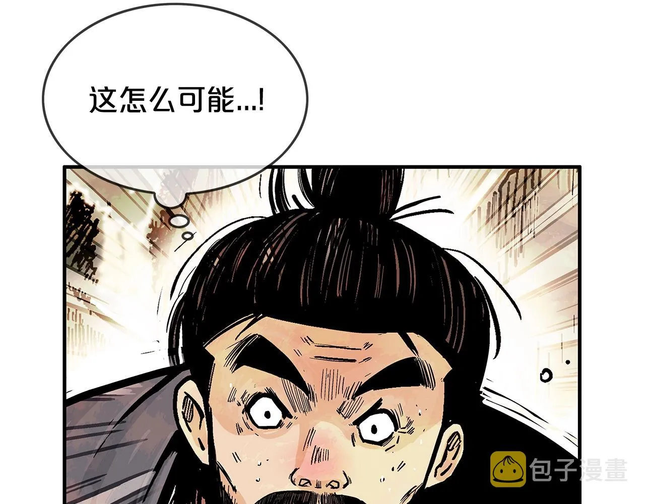 第35话 反杀群雄 第18页