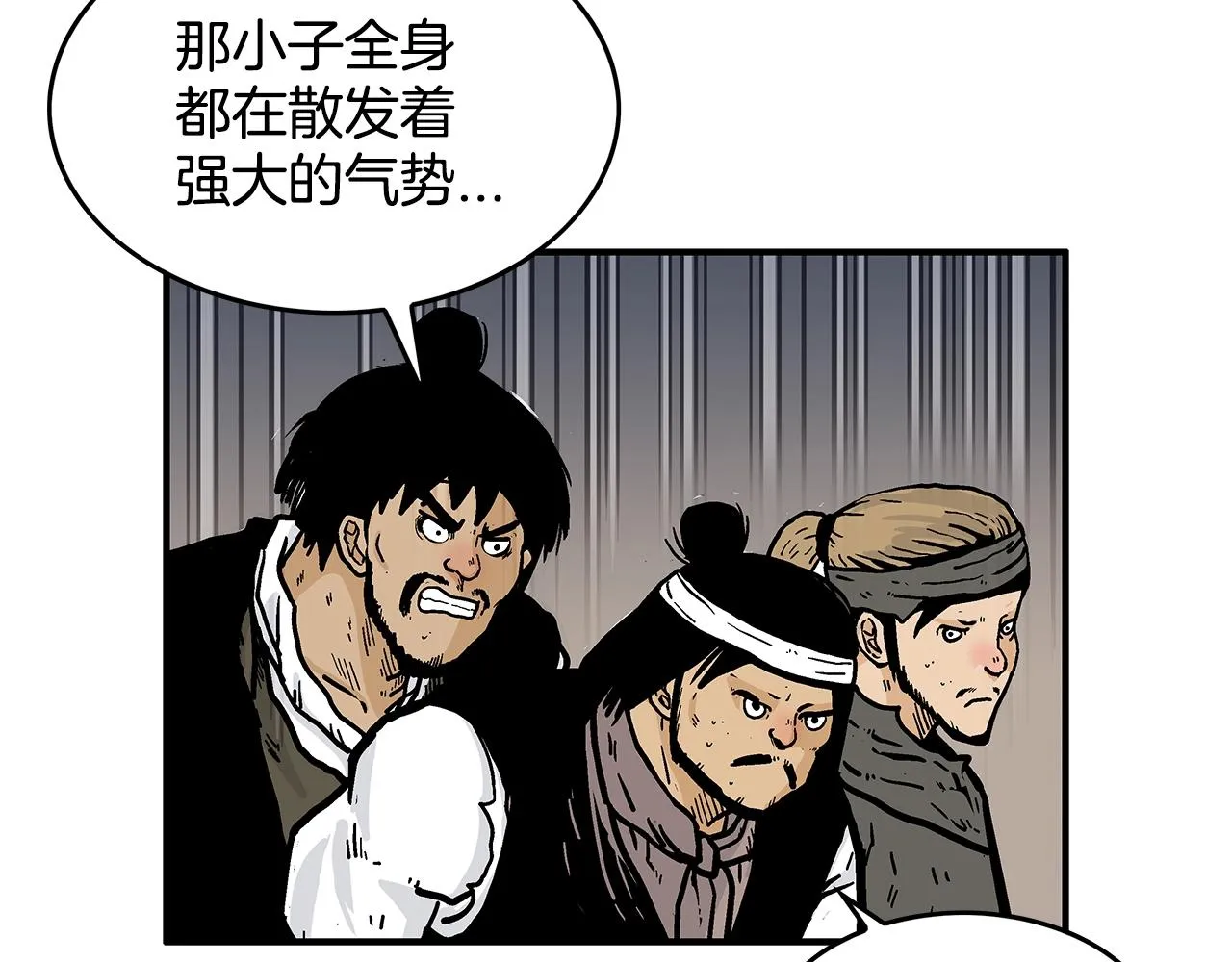 第35话 反杀群雄 第25页