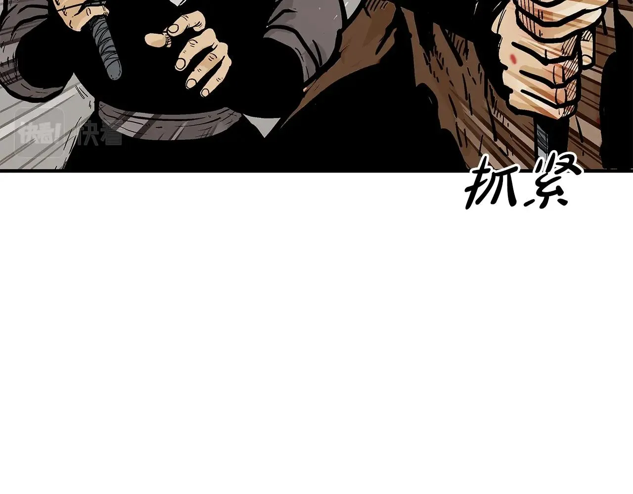 第35话 反杀群雄 第28页