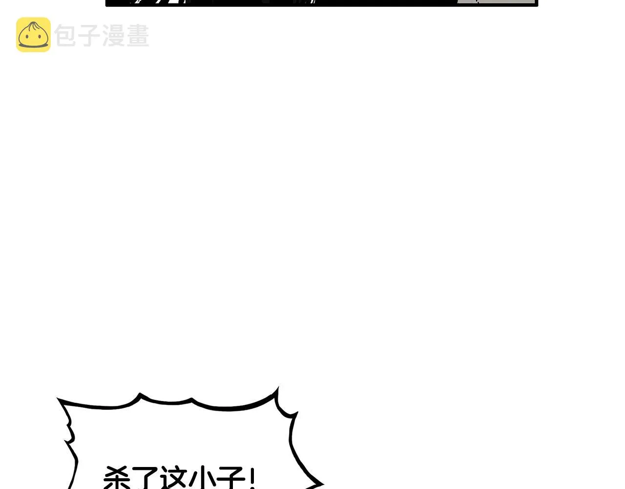 第35话 反杀群雄 第31页