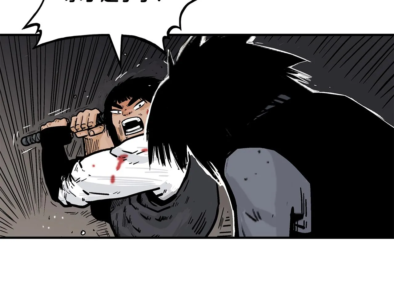 第35话 反杀群雄 第32页