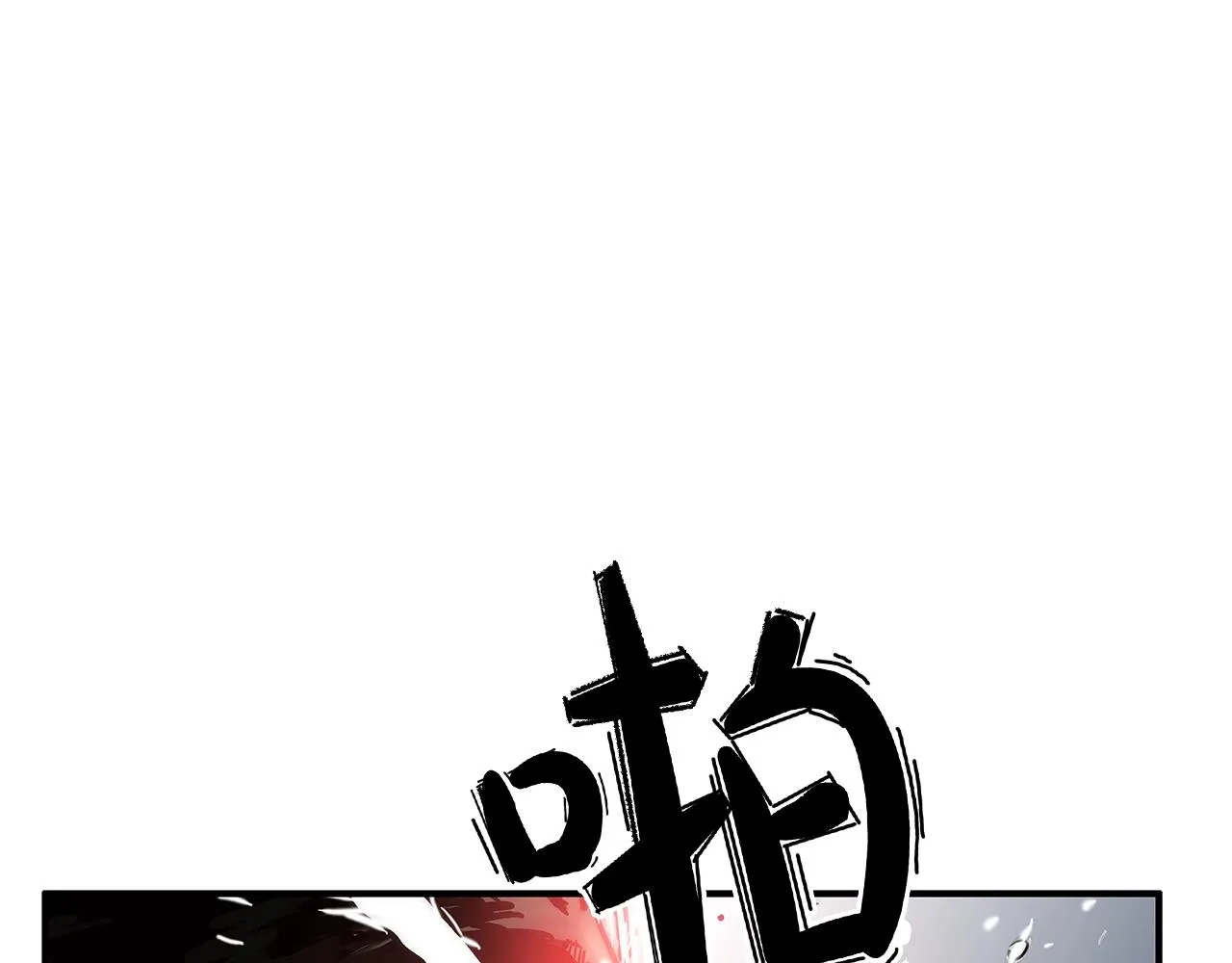 第35话 反杀群雄 第33页