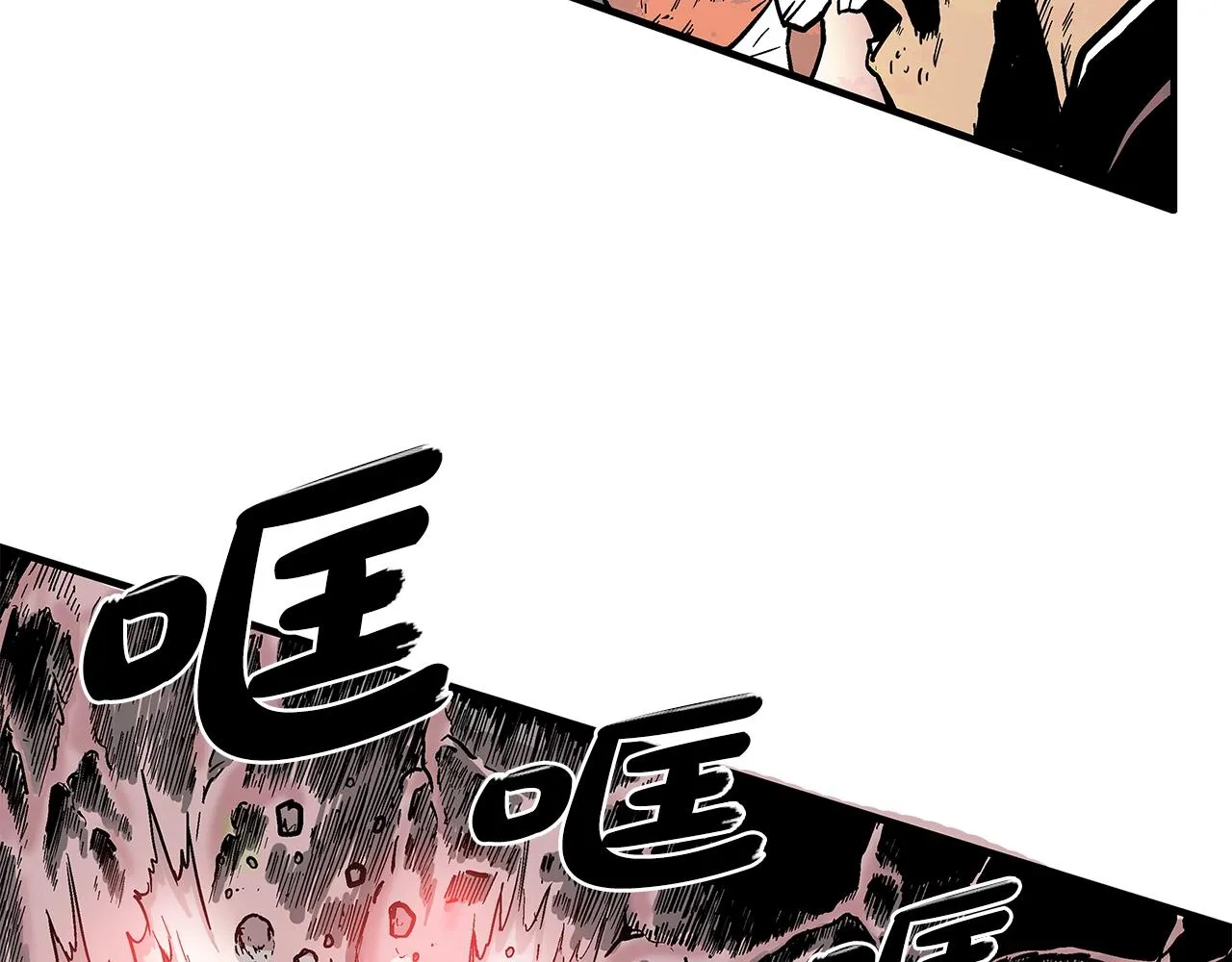 第35话 反杀群雄 第37页