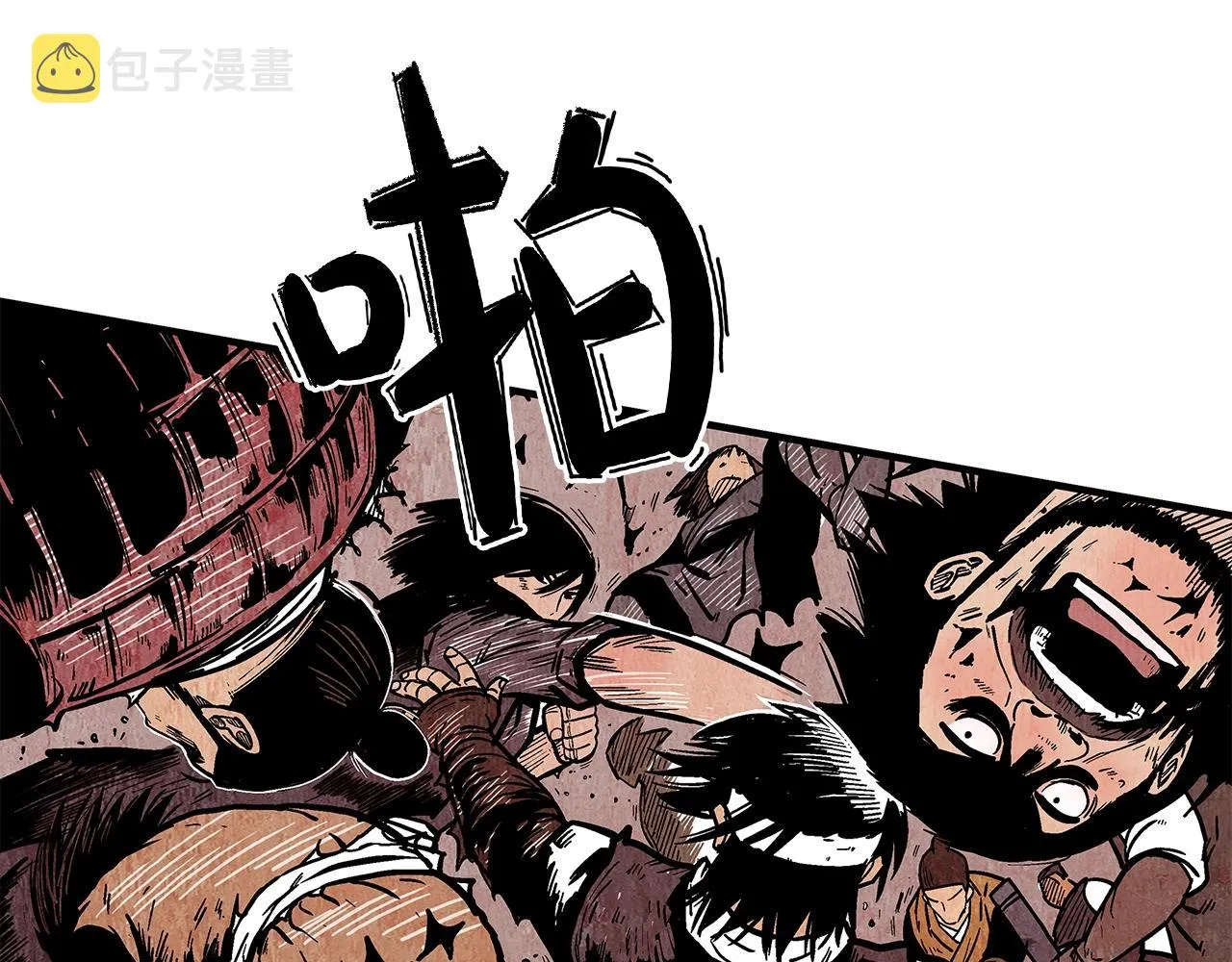 第35话 反杀群雄 第39页