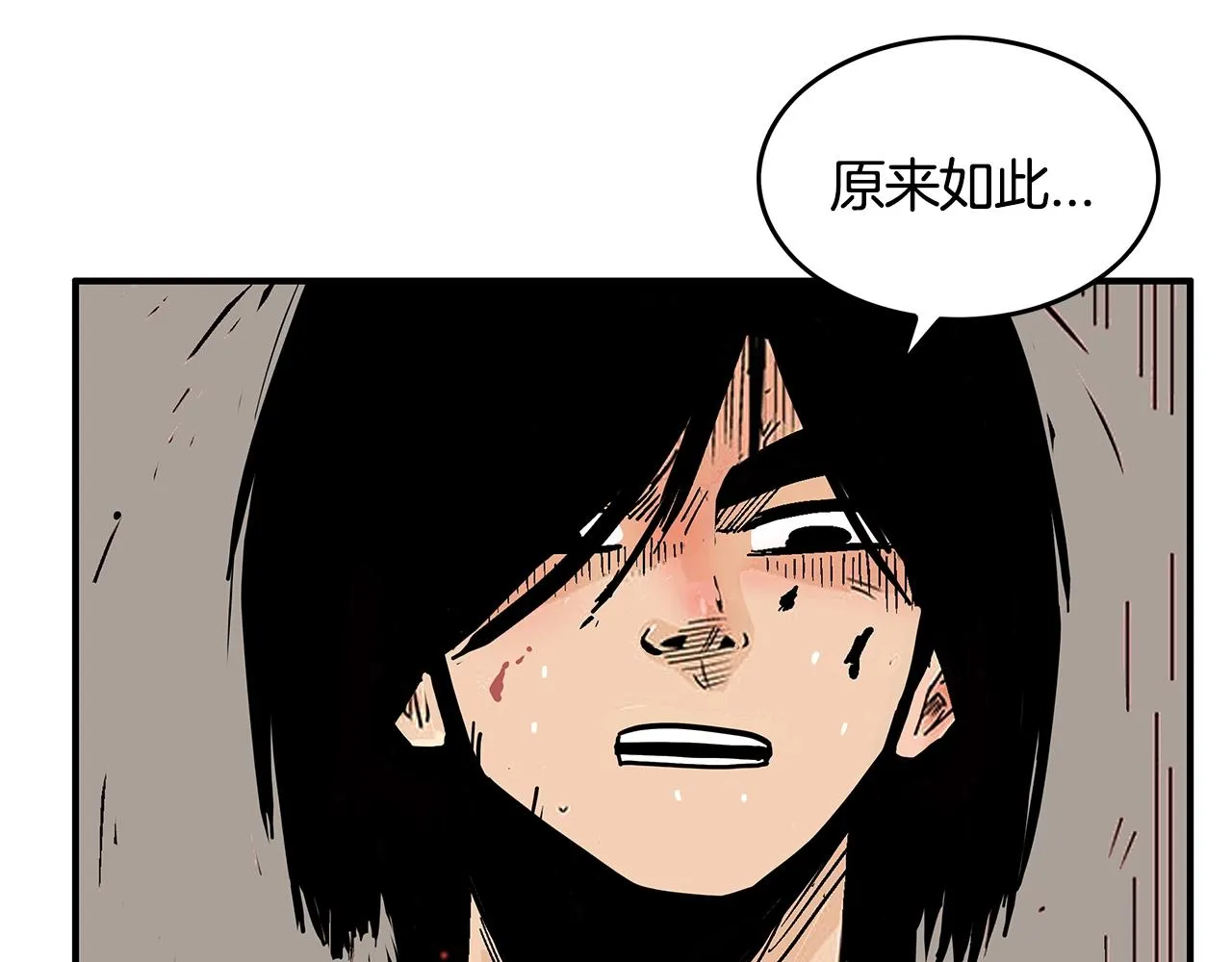 第35话 反杀群雄 第56页