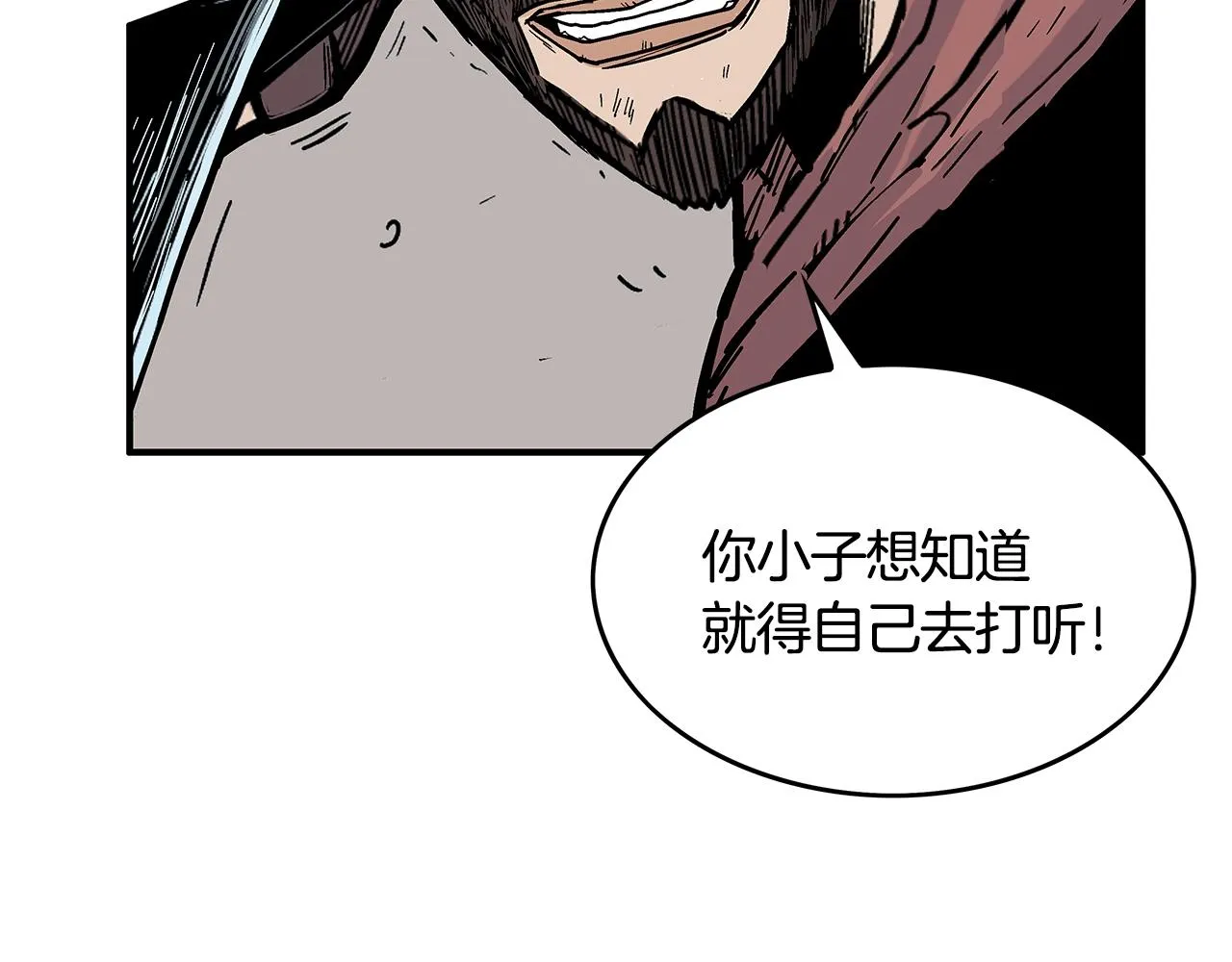 第35话 反杀群雄 第60页