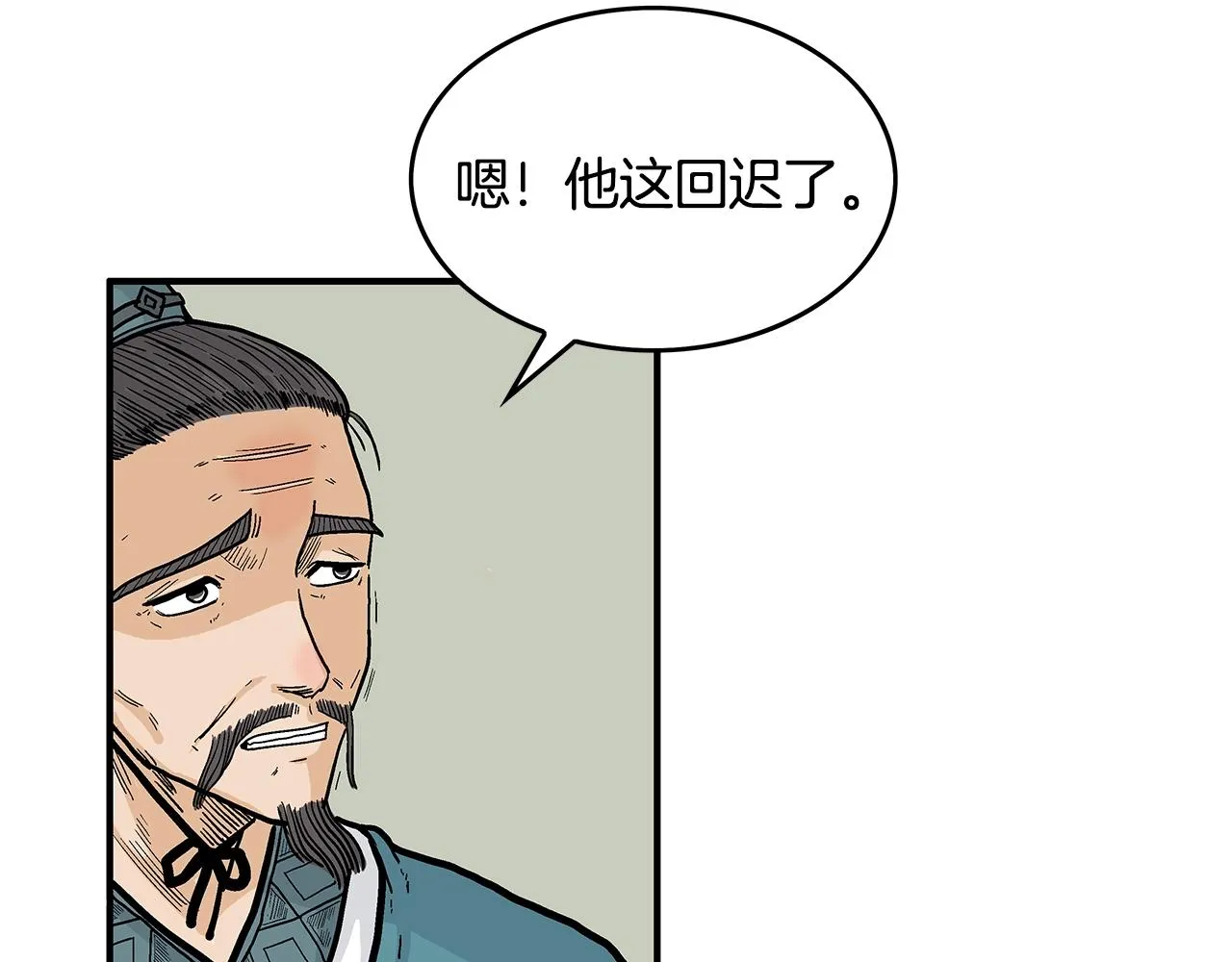 第35话 反杀群雄 第74页