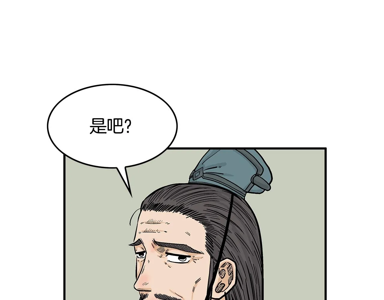 第35话 反杀群雄 第78页