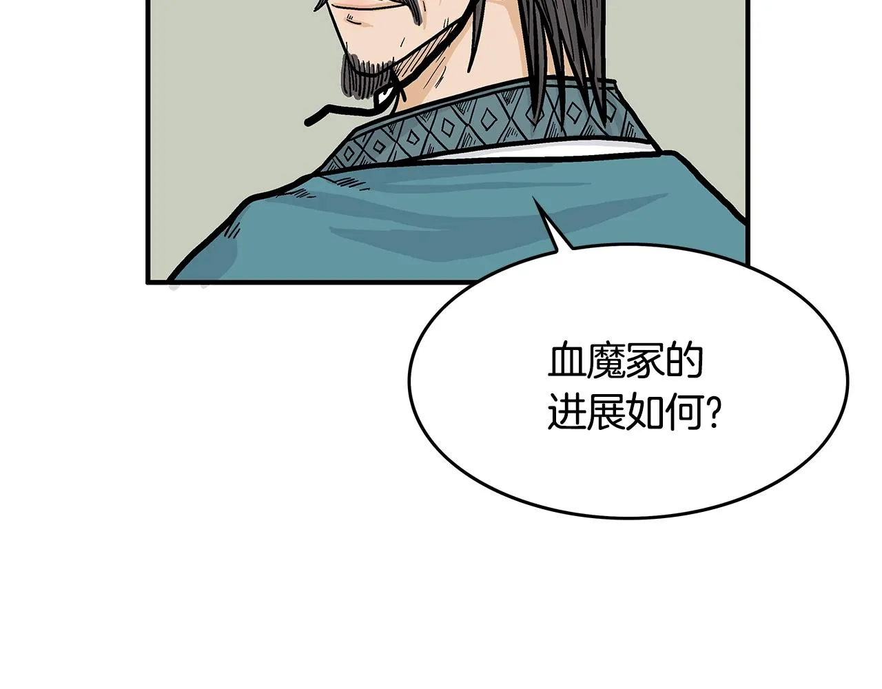 第35话 反杀群雄 第79页
