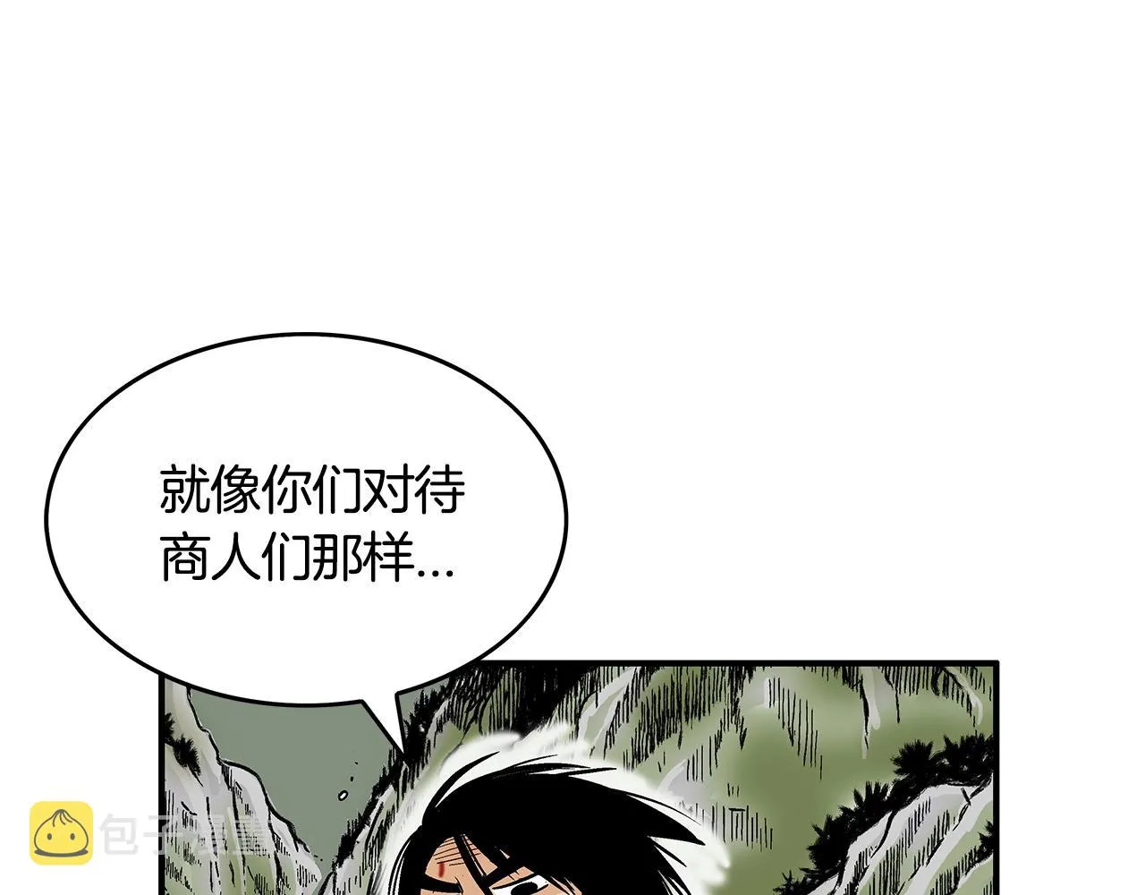 第35话 反杀群雄 第89页